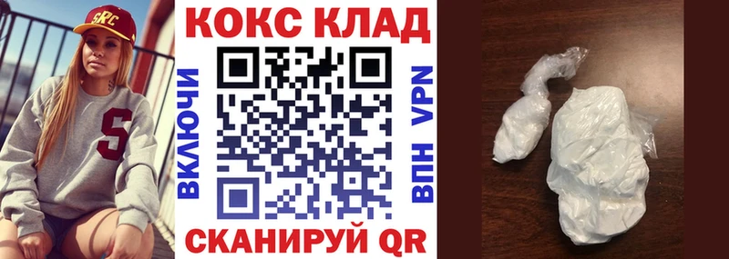 Купить закладку АМФЕТАМИН  Меф  Марихуана  Alpha-PVP  Далматово