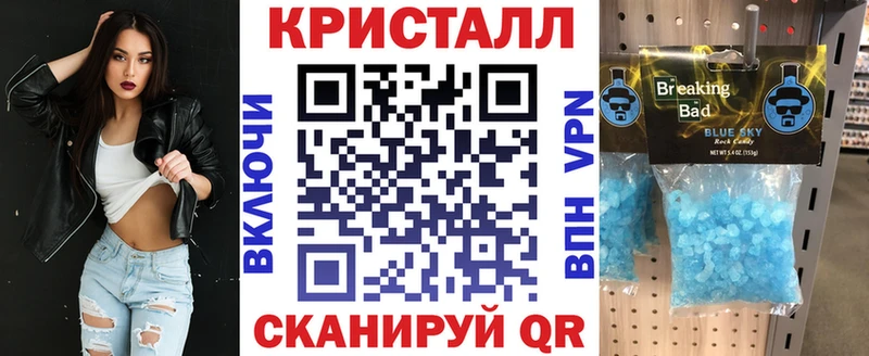 АМФ 97%  Купить закладки  Далматово 
