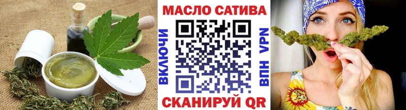 Печенье с ТГК марихуана  Купить  Далматово 
