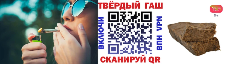 Купить  Далматово  ГАШИШ гарик 