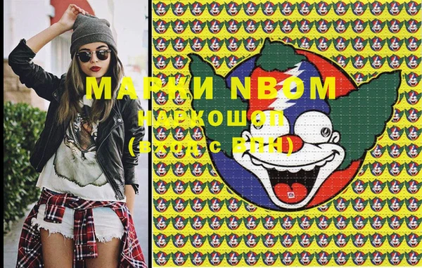COCAINE Иннополис