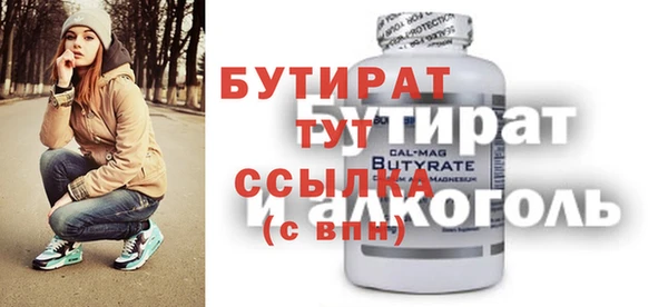 COCAINE Иннополис