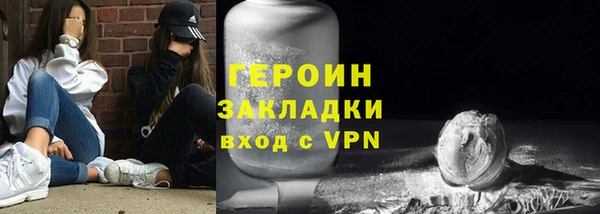 марихуана Инта