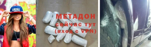 марихуана Инта