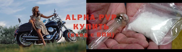 марихуана Инта