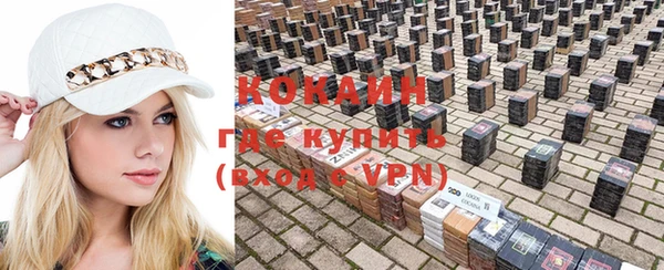 марихуана Инта