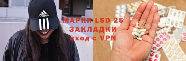 марихуана Инта