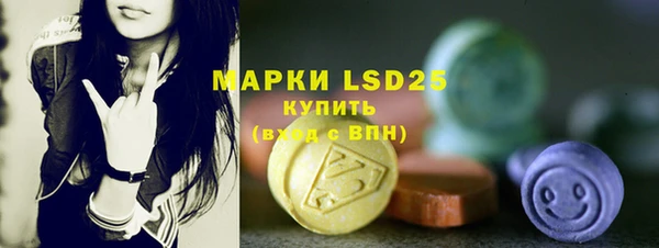 марихуана Инта