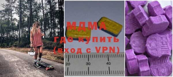 соль ск Инсар