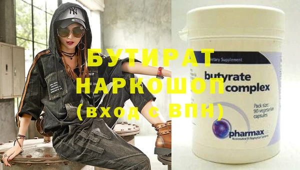 соль ск Инсар