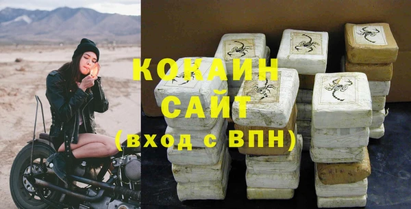 COCAINE Иннополис