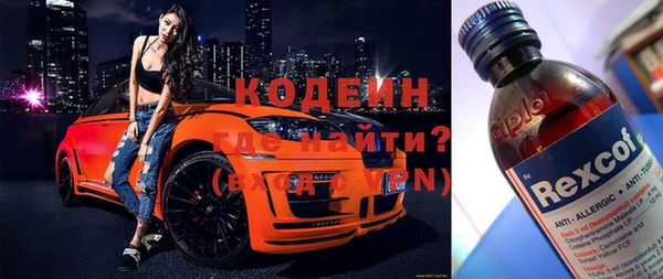 COCAINE Иннополис