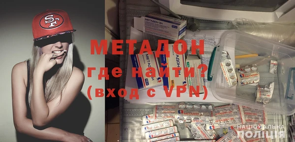 соль ск Инсар