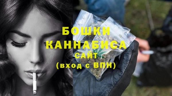 марихуана Инта