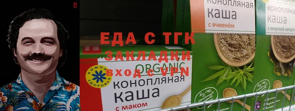 марихуана Инта