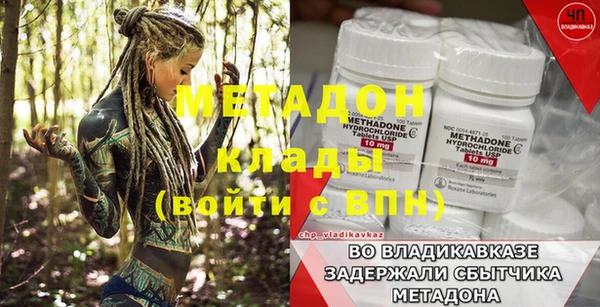 COCAINE Иннополис