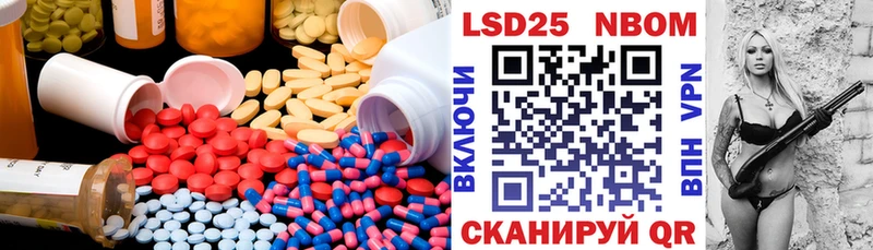 ЛСД экстази ecstasy  Купить где  Далматово 