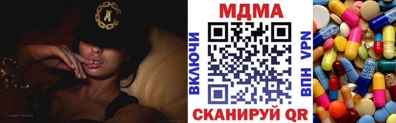 Купить закладки  Далматово  MDMA кристаллы 