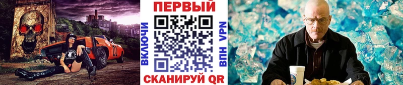 Метамфетамин витя  Купить  Далматово 