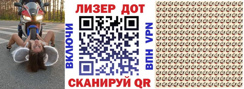 Наркотические марки 1,8мг  Купить  Далматово 