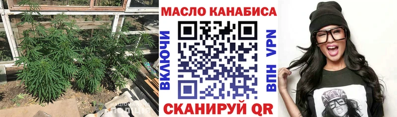 ТГК вейп Далматово