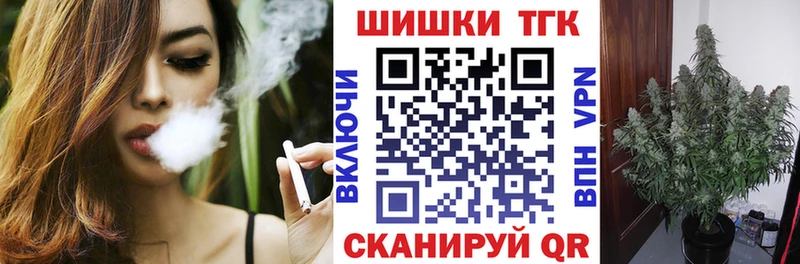Шишки марихуана план  Купить где  Далматово 